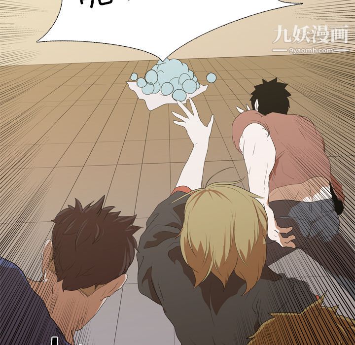 生存遊戲第12話