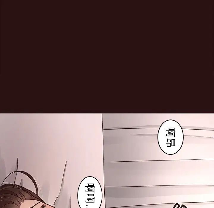 笨蛋哥哥第45话-最终话(完结)