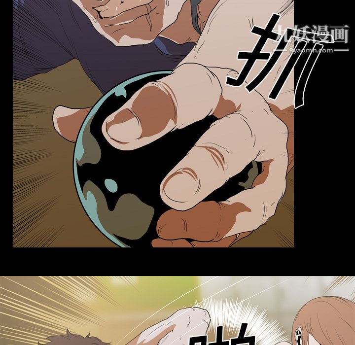 生存游戏第12话