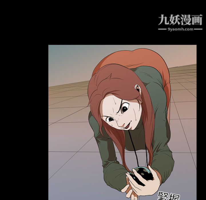 生存游戏第12话