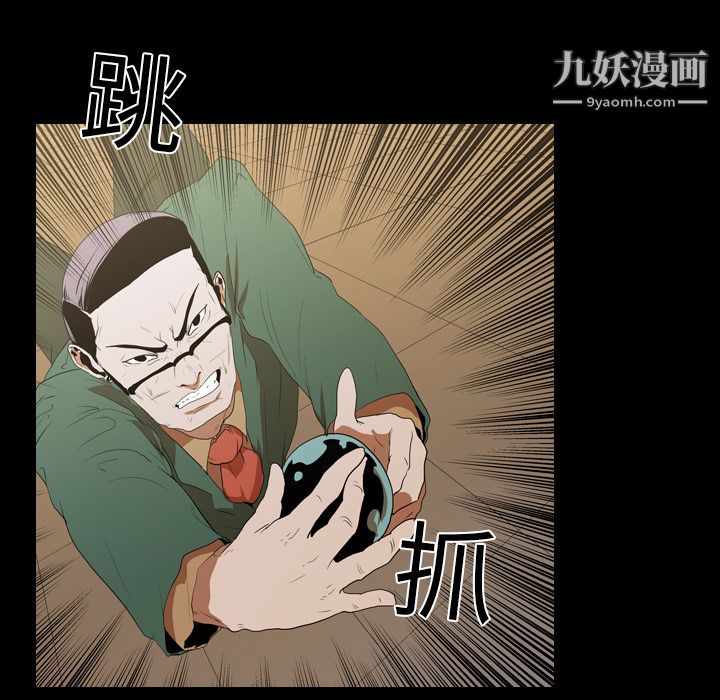 生存游戏第12话