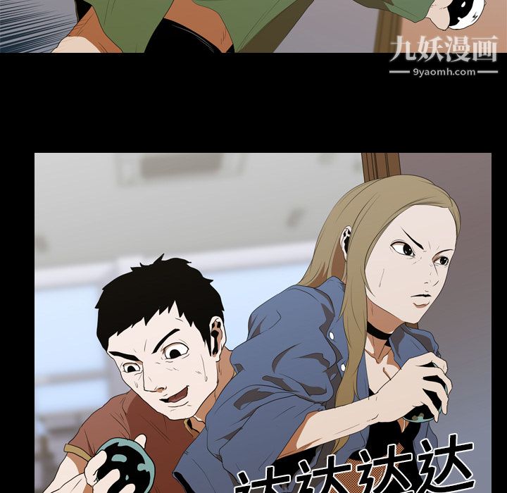 生存游戏第12话