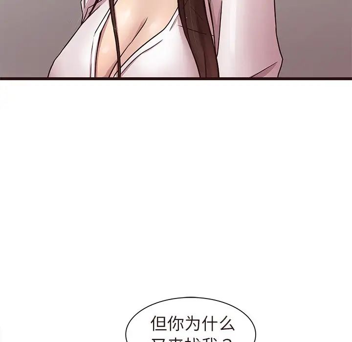 笨蛋哥哥第45话-最终话(完结)