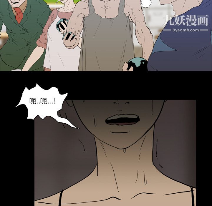 生存游戏第12话