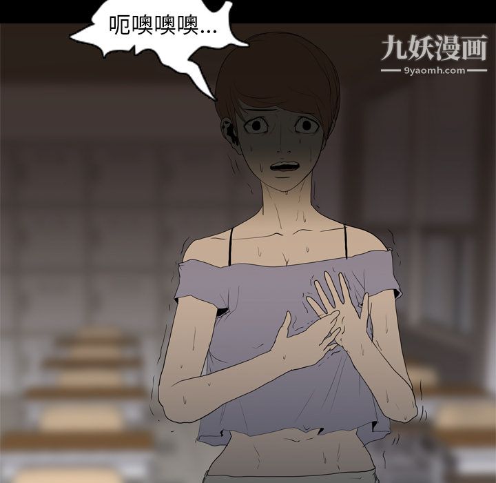 生存游戏第12话