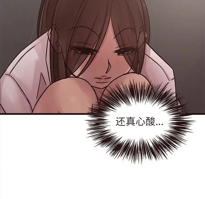 笨蛋哥哥第45话-最终话(完结)