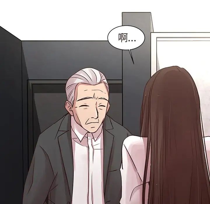 笨蛋哥哥第45话-最终话(完结)