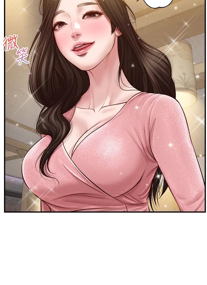 纯情的崩坏第18话-我在妳心里到底算什么?