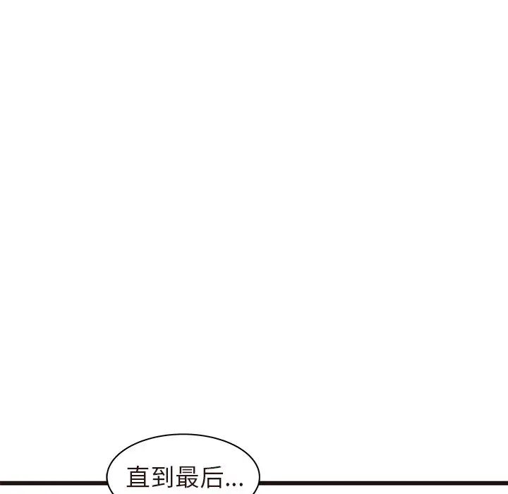 笨蛋哥哥第45话-最终话(完结)
