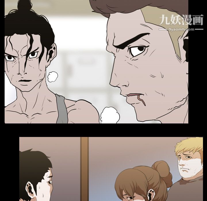 生存游戏第13话