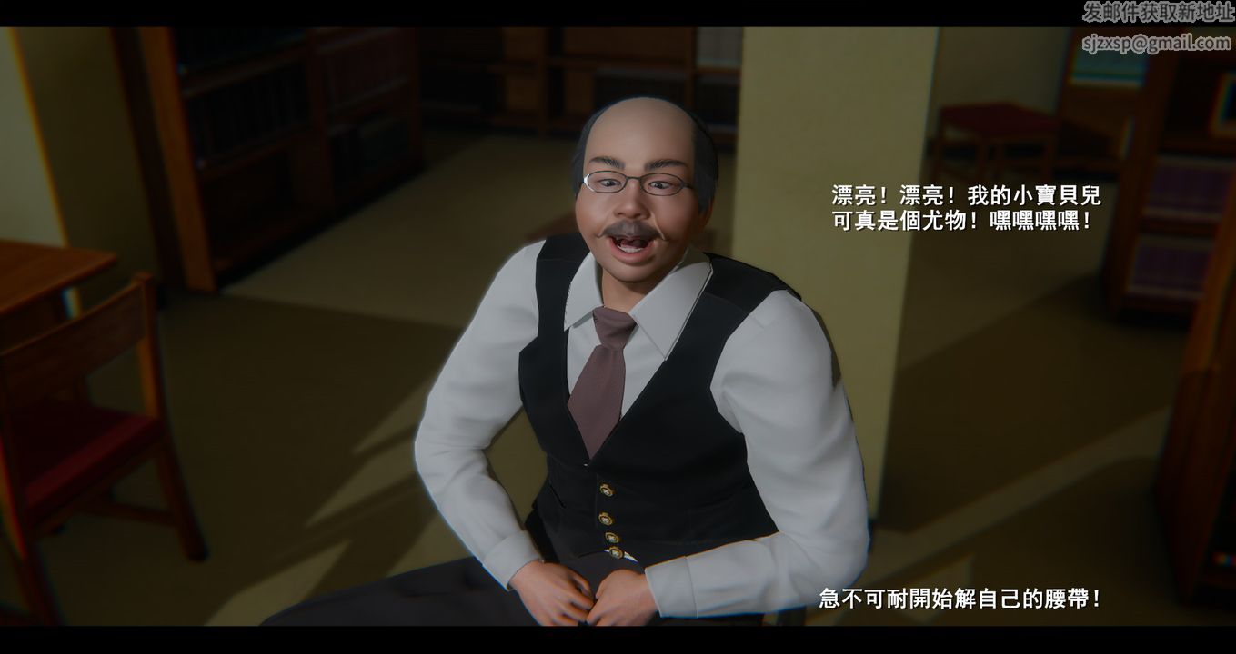 [3D]电臺主播-校花菁玉的沈沦第05话