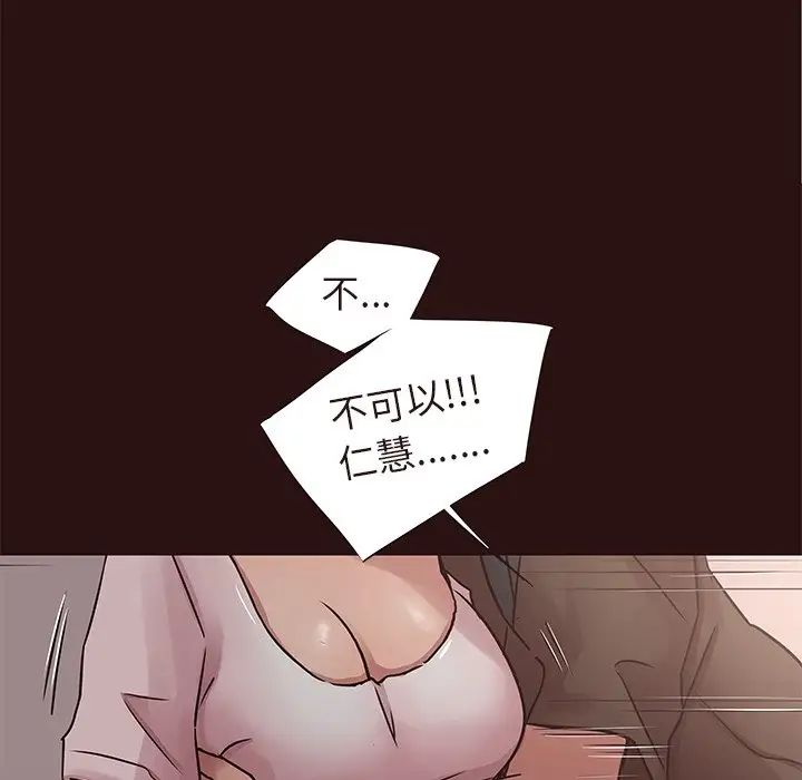 笨蛋哥哥第45话-最终话(完结)