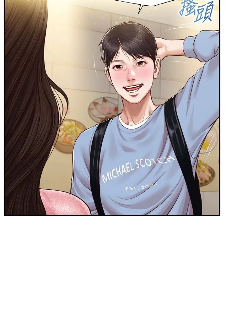 纯情的崩坏第19话-全身湿透的雅妍