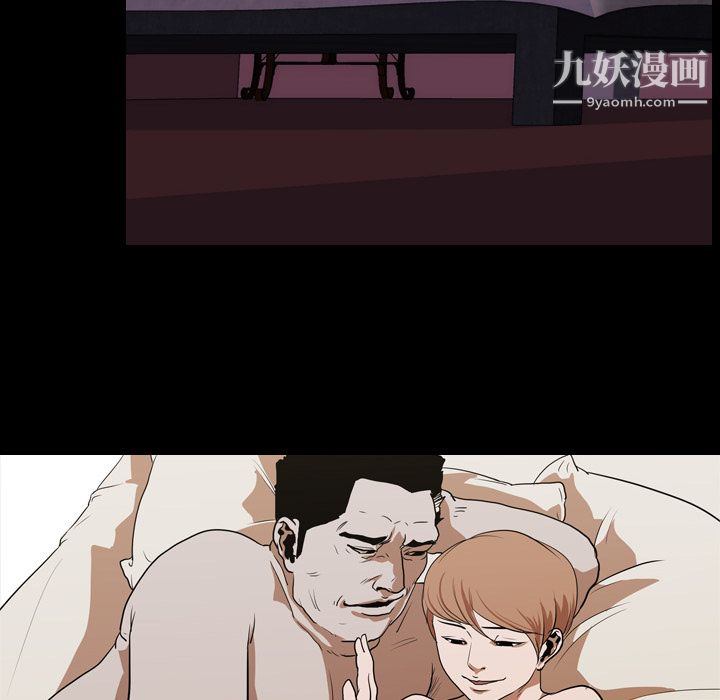 生存遊戲第13話