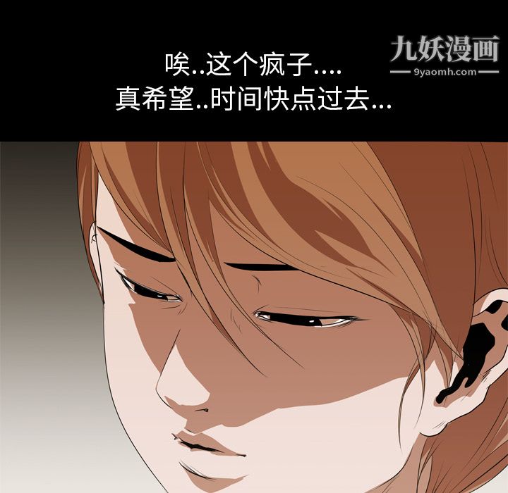 生存游戏第13话