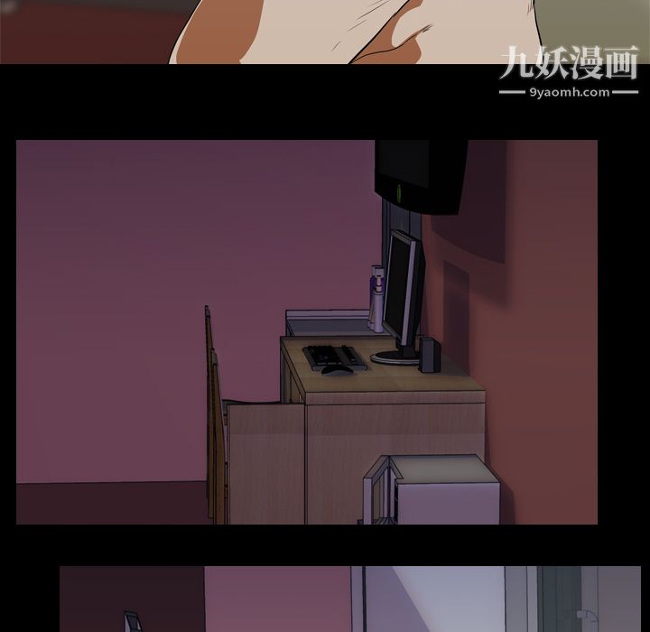 生存遊戲第13話