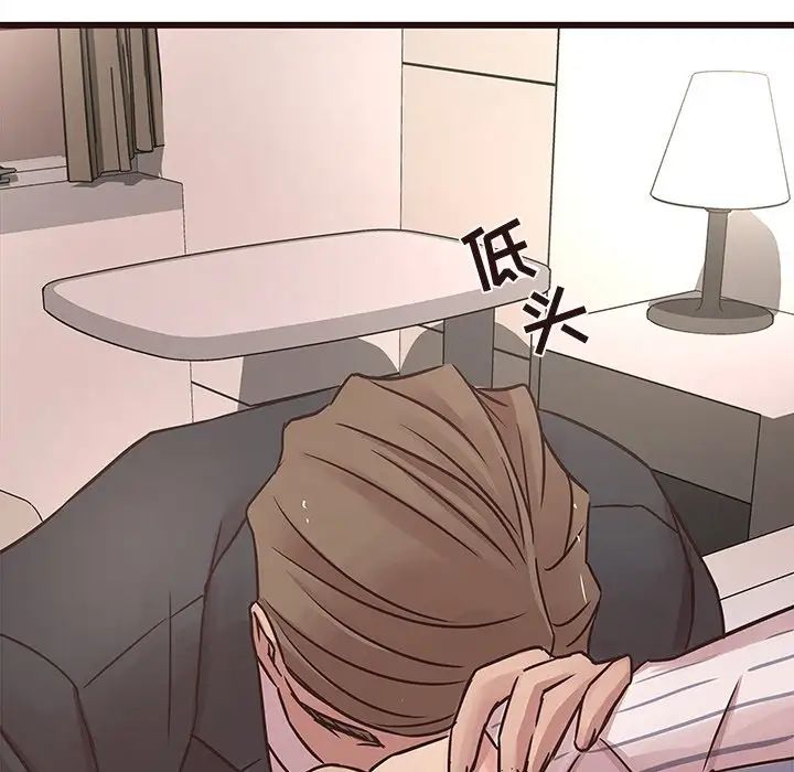 笨蛋哥哥第45话-最终话（完结）