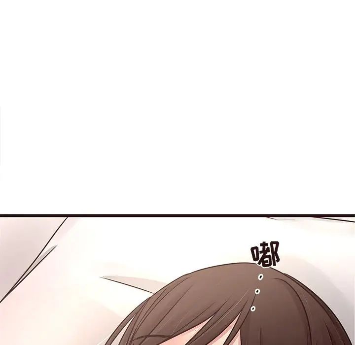 笨蛋哥哥第45話-最終話（完结）