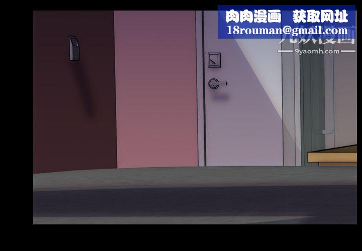 生存游戏第14话