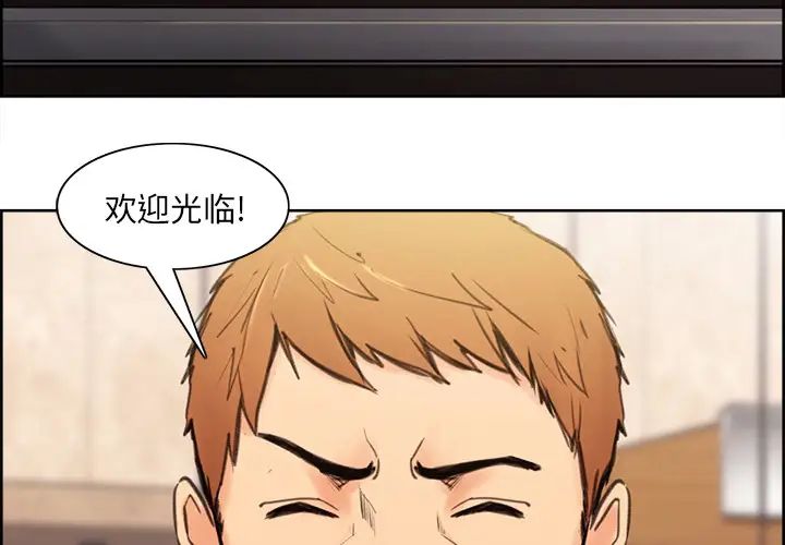 岳母家的刺激生活预告篇