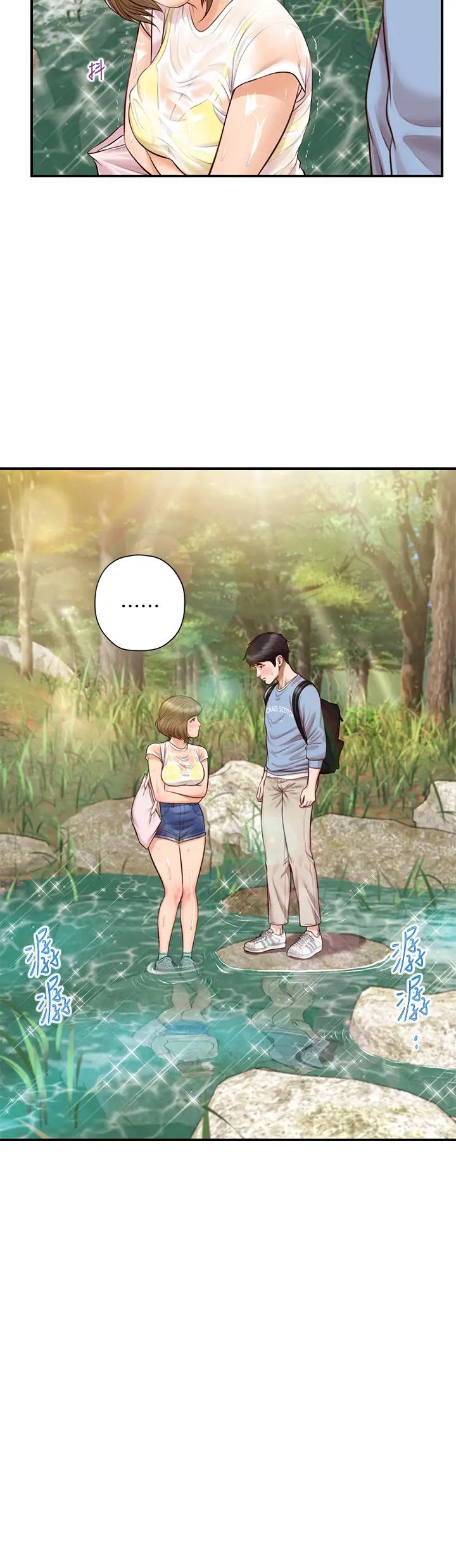 纯情的崩坏第20话-第一次看到雅妍裸体