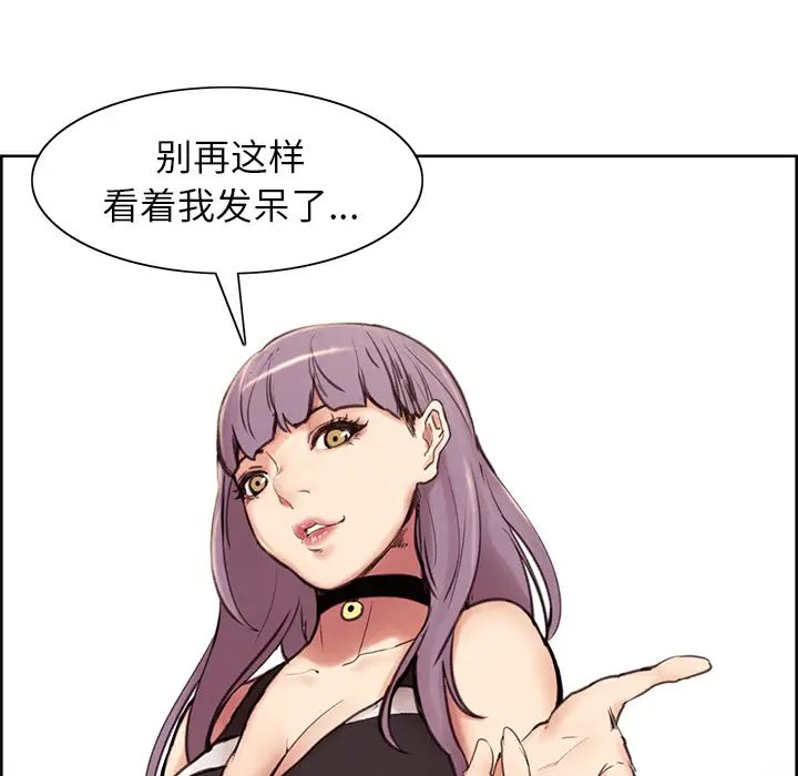 嶽母家的刺激生活預告篇