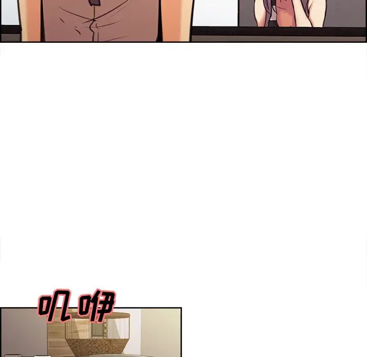 岳母家的刺激生活预告篇