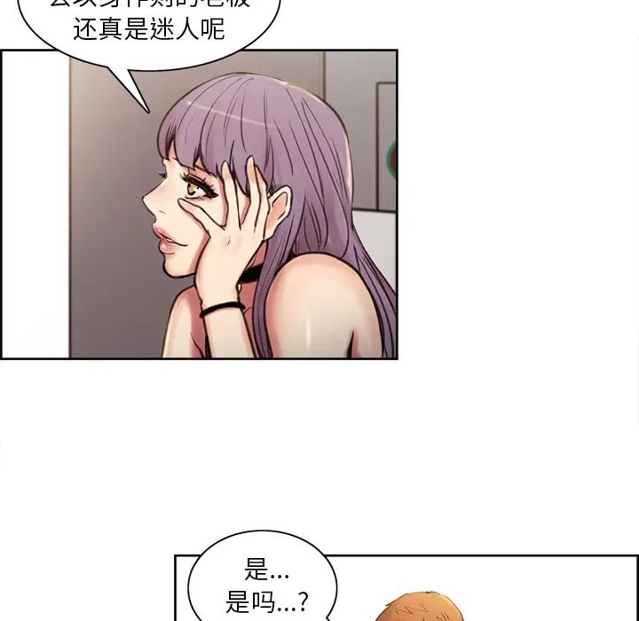 岳母家的刺激生活预告篇