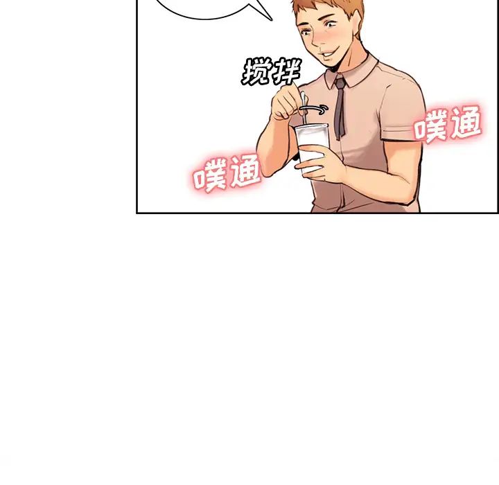 岳母家的刺激生活预告篇