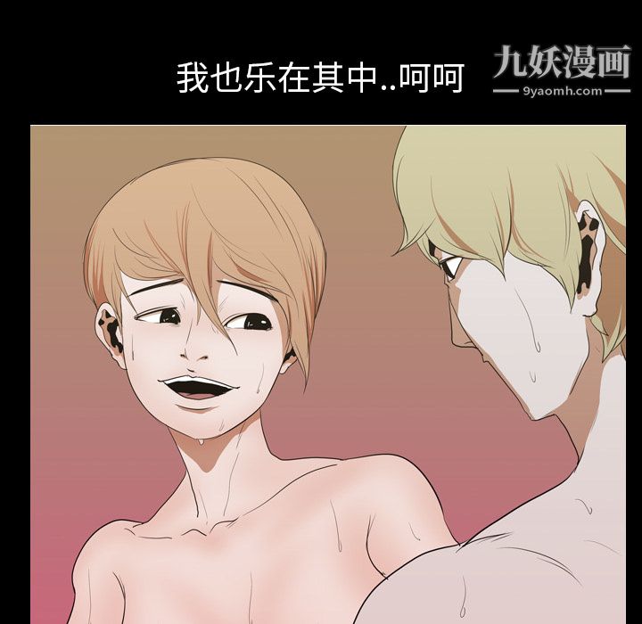 生存游戏第14话