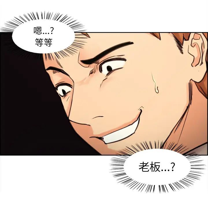 岳母家的刺激生活预告篇