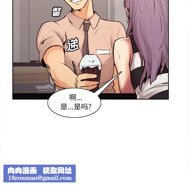 岳母家的刺激生活预告篇