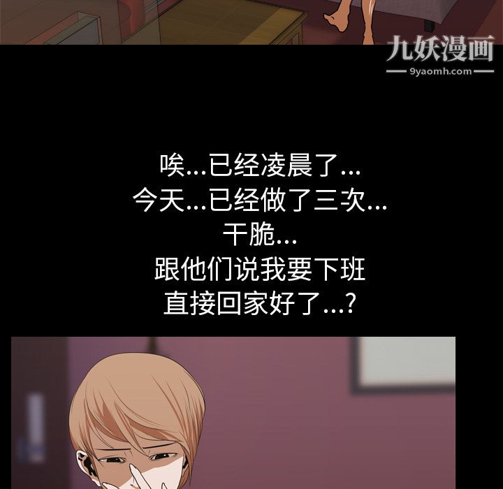 生存游戏第14话