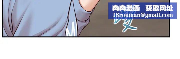 純情的崩壞第20話-第一次看到雅妍裸體