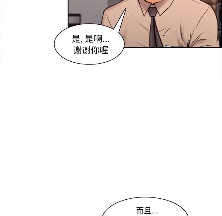 岳母家的刺激生活预告篇