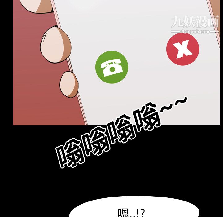 生存游戏第14话