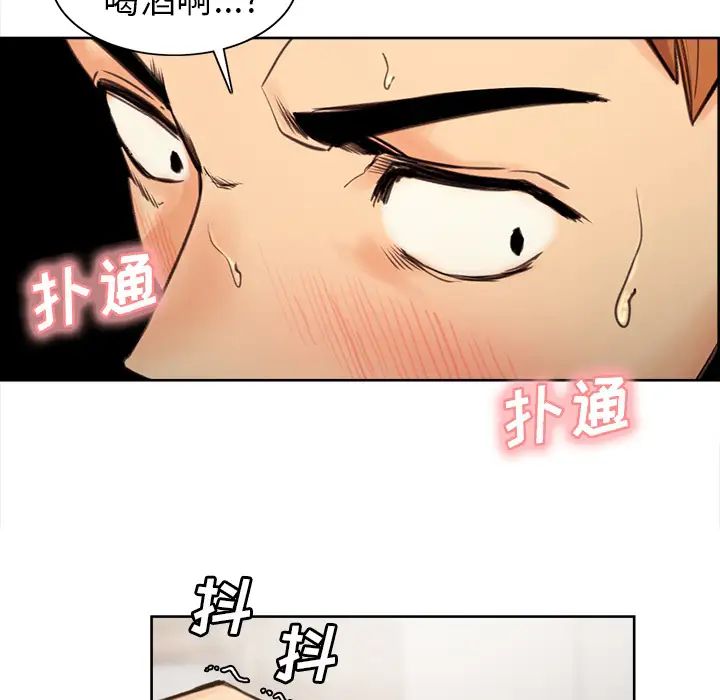 岳母家的刺激生活预告篇