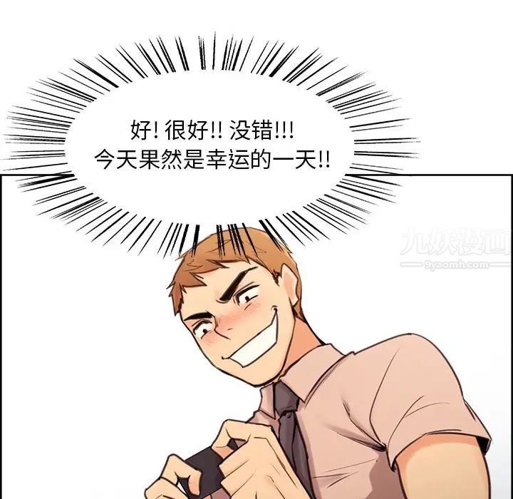 岳母家的刺激生活预告篇