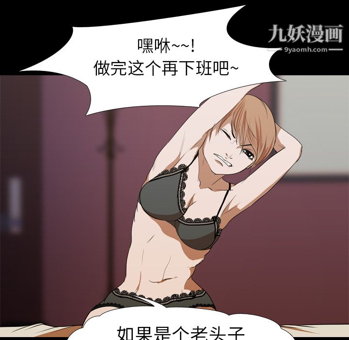 生存游戏第14话