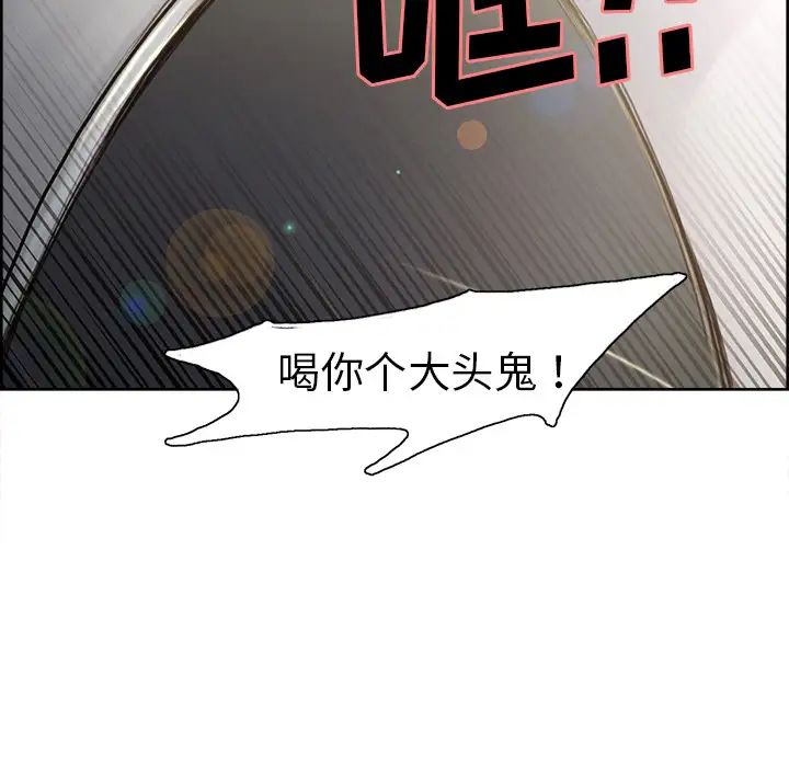 岳母家的刺激生活预告篇