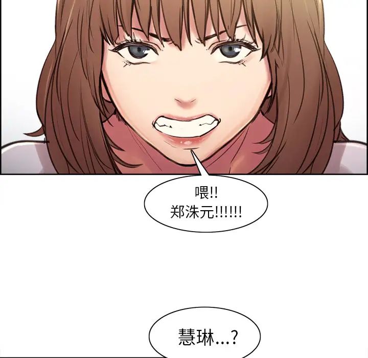 岳母家的刺激生活预告篇