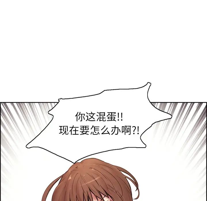 岳母家的刺激生活预告篇