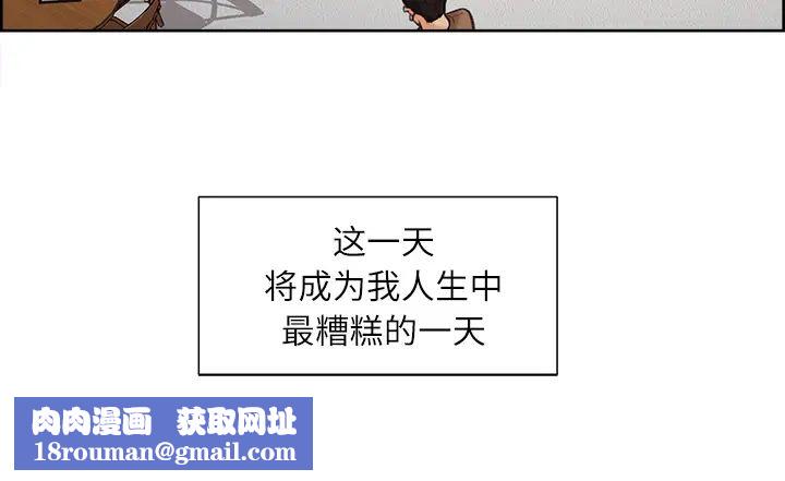 岳母家的刺激生活预告篇