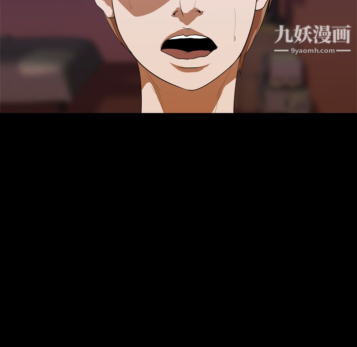 生存游戏第14话