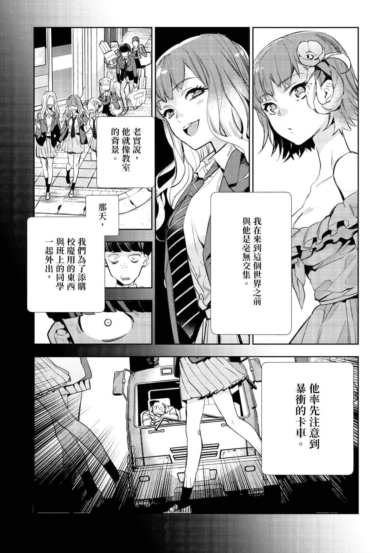 [山田J太,平鸟コウ]JKハルは异世界で娼妇になった＼女高中生小春在异世界成为娼妓[DL][中国翻訳][山田J太,平鸟コウ]JKハルは异世界で娼妇になった＼女高中生小春在异世界成为娼妓[DL][中国翻訳]