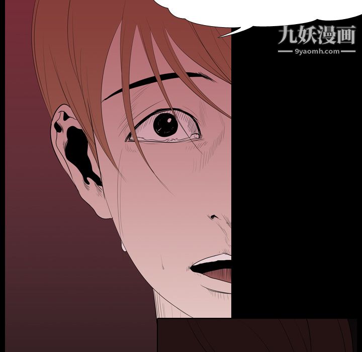 生存游戏第14话
