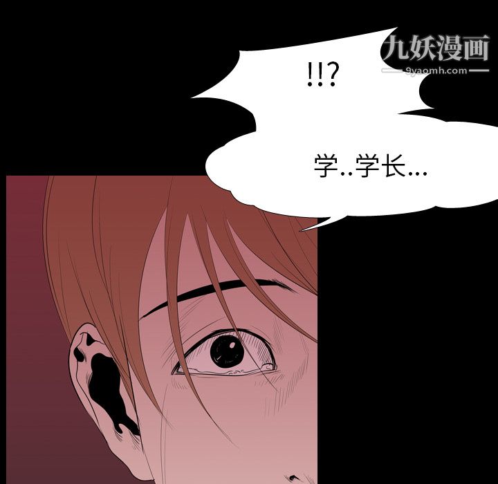 生存游戏第15话