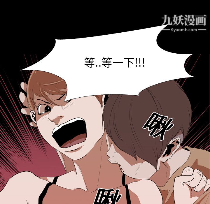 生存遊戲第15話