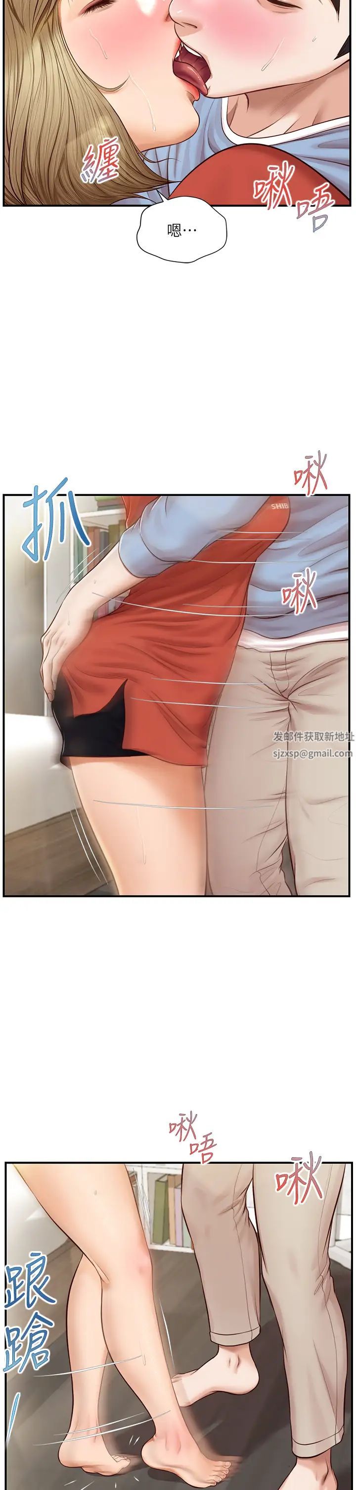 纯情的崩坏第21话-尝到雅妍初吻的滋味