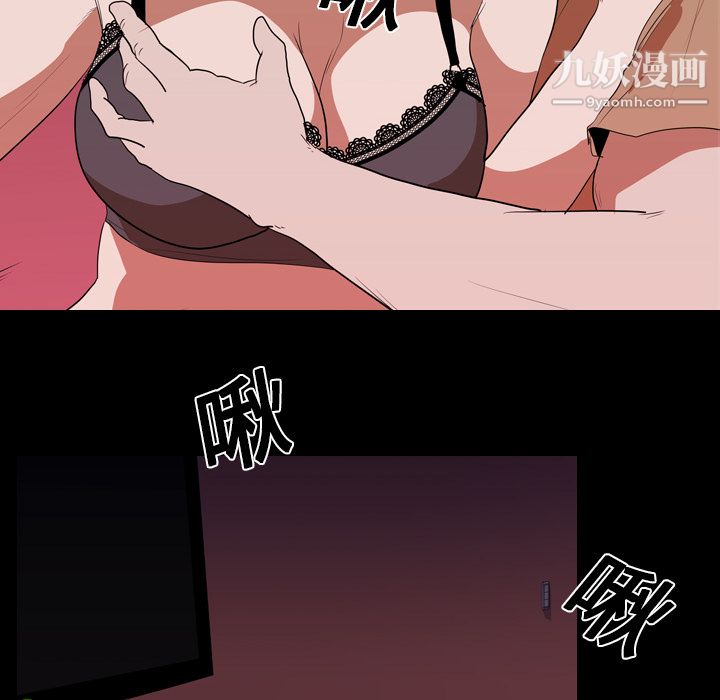 生存遊戲第15話